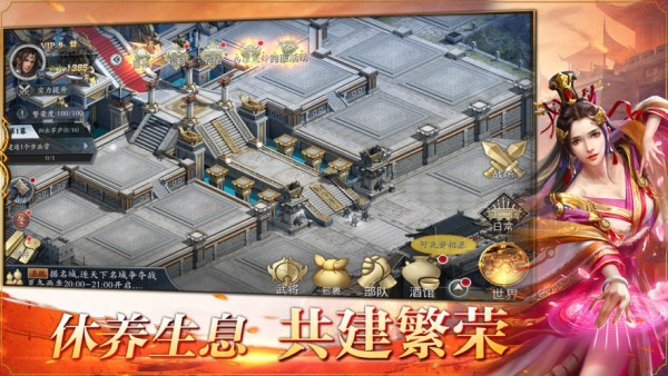 九州狼烟ios