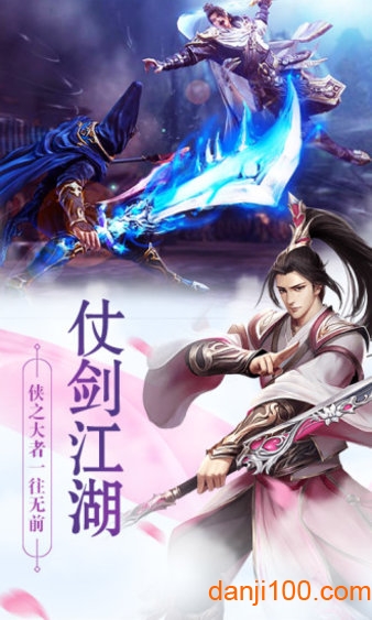 九灵神域手机app下载_九灵神域官方版下载v16.0 手机版