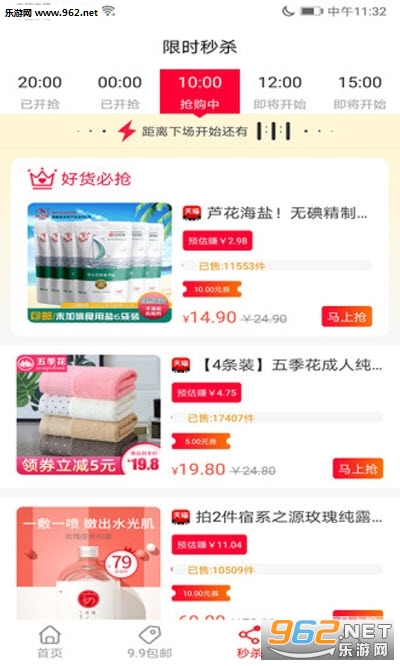 买点测评app