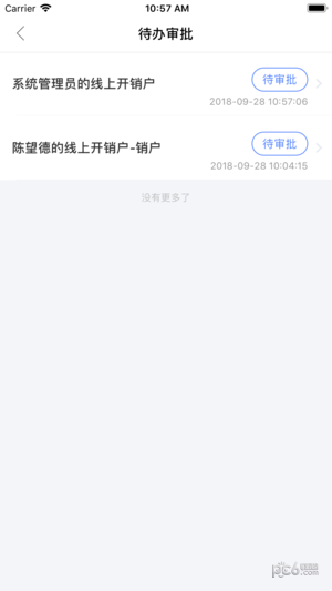 京东如意