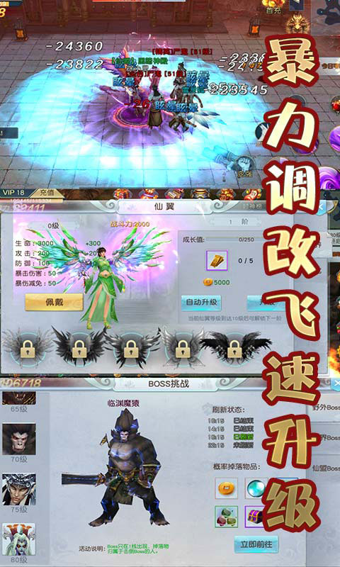 大天劫商城版_大天劫商城版公益服_变态版大天劫商城版无限元宝服_大天劫商城版官网