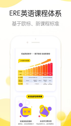 浣熊英语app下载_浣熊英语app下载小游戏_浣熊英语app下载安卓版下载V1.0