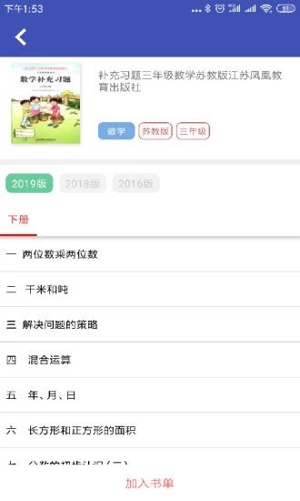 零五网app免费下载_零五网app免费下载手机游戏下载_零五网app免费下载手机版安卓