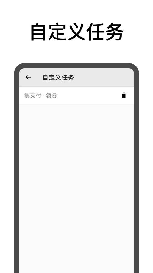 自动工坊下载_自动工坊下载官网下载手机版_自动工坊下载官方正版