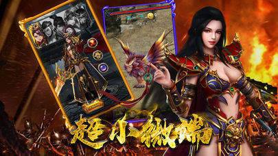 虎啸传奇_虎啸传奇2021V1.0