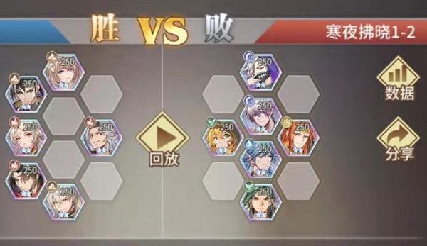 斗罗大陆武魂觉醒寒夜拂晓怎么打？寒夜拂晓活动全章节通关阵容攻略[多图]图片3