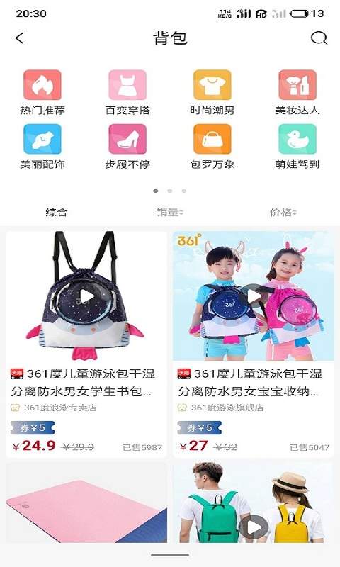 云猴app_云猴安卓版app_云猴 0.0.5手机版免费app