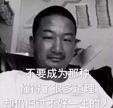 小giao言是什么意思