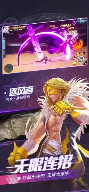 剑魂召唤官方版-剑魂召唤手游下载APP下载 v1.0.0