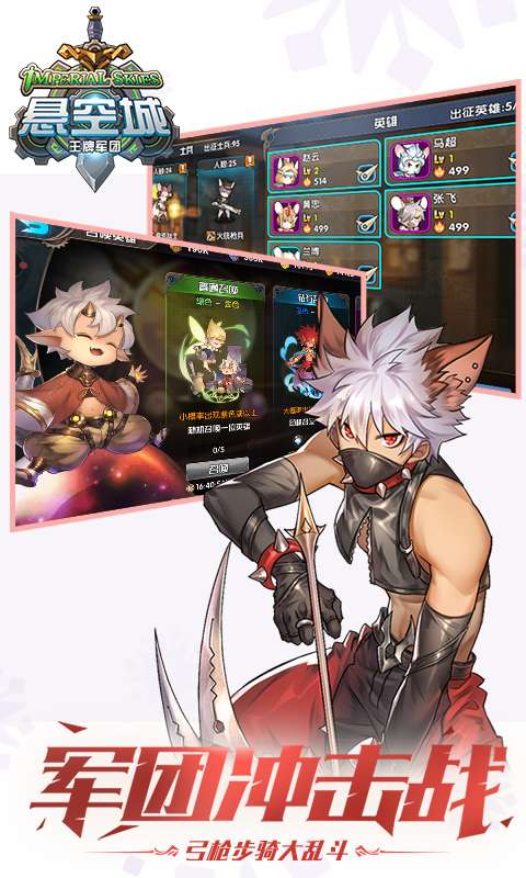 悬空城app_悬空城app安卓版_悬空城app中文版