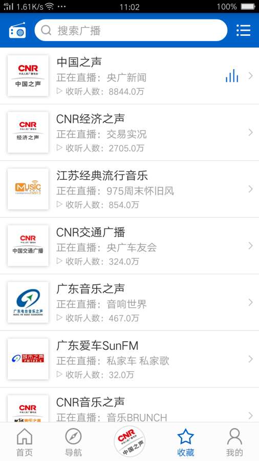 慢生活考拉电台app_慢生活考拉电台app安卓手机版免费下载_慢生活考拉电台appapp下载