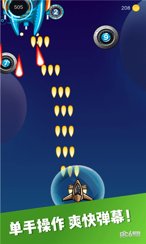 银河病毒危机iOS