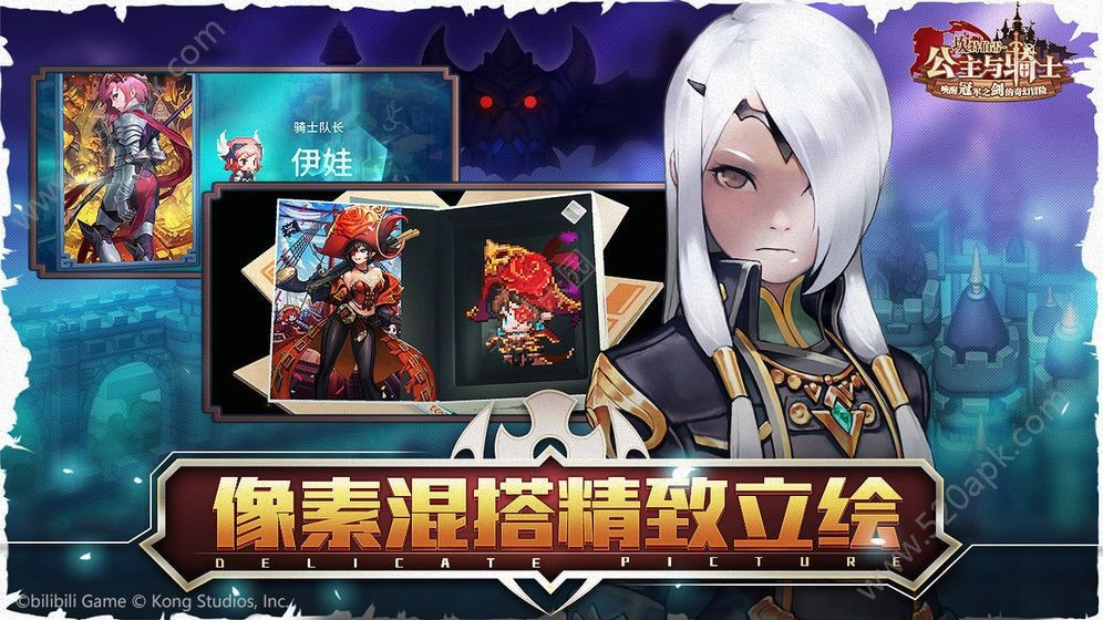 砍特伯累公主升级版-砍特伯累公主手机版下载 v1.0