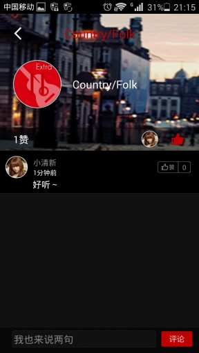 CRI HitFMapp_CRI HitFMapp安卓手机版免费下载_CRI HitFMapp安卓版下载
