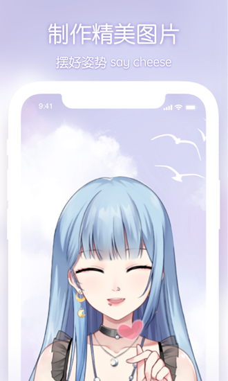 元音app最新版下载_元音app最新版下载电脑版下载_元音app最新版下载ios版