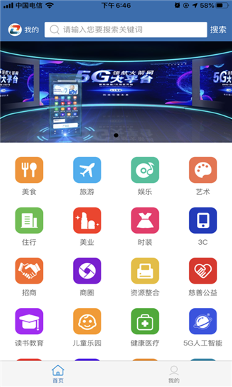 领航火箭