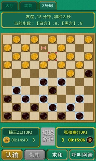 棋院国跳app_棋院国跳appios版_棋院国跳app安卓版下载