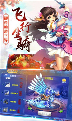 梦仙侠官网,仙侠幻境手游下载