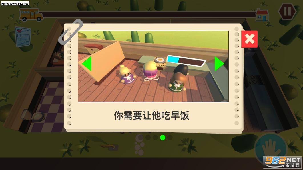妈妈送孩子上校车游戏下载_妈妈送孩子上校车游戏下载安卓版下载_妈妈送孩子上校车游戏下载中文版下载