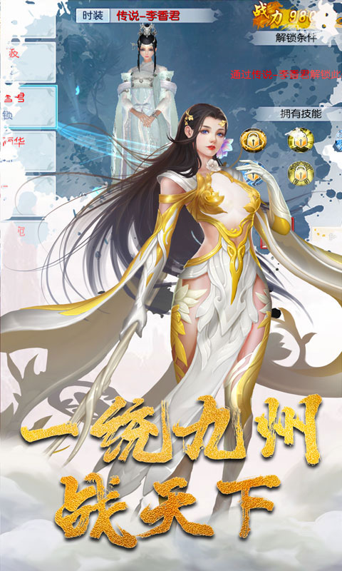 一剑成仙无限打金版_一剑成仙无限打金版公益服_变态版一剑成仙无限打金版无限元宝服_一剑成仙无限打金版官网