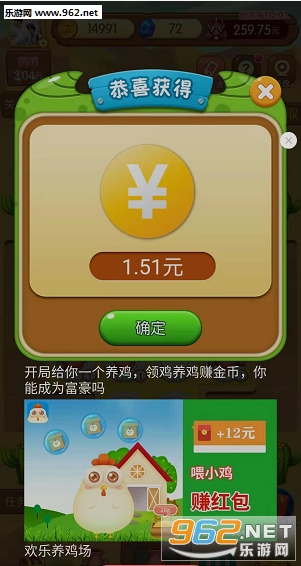 暴走小怪兽下载_暴走小怪兽下载app下载_暴走小怪兽下载最新官方版 V1.0.8.2下载