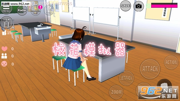 校花模拟器英文版