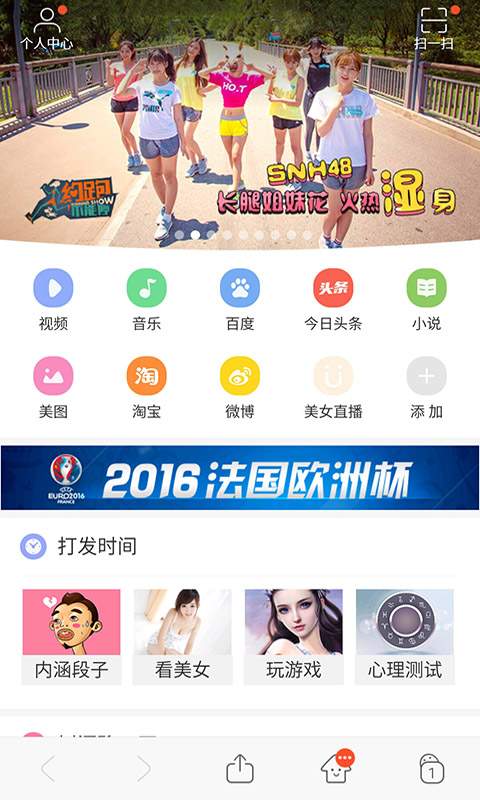 U玩app_U玩app下载_U玩app中文版下载