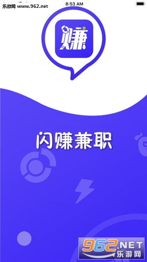 闪赚兼职app安卓版