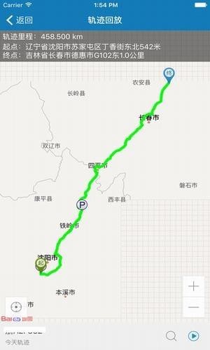 易流云平台手机下载
