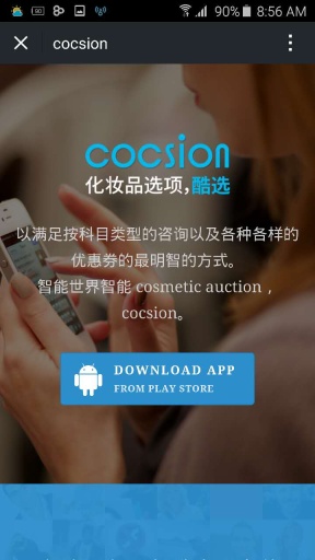 酷选app