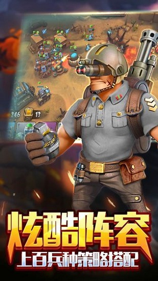 战地冲突手机app下载_战地冲突APP版下载v1.0 手机版