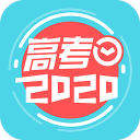 高考倒计时 高考倒计时
