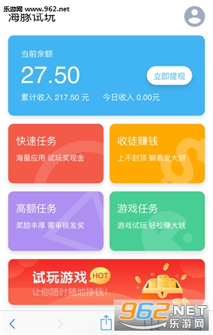 小豚赚钱app