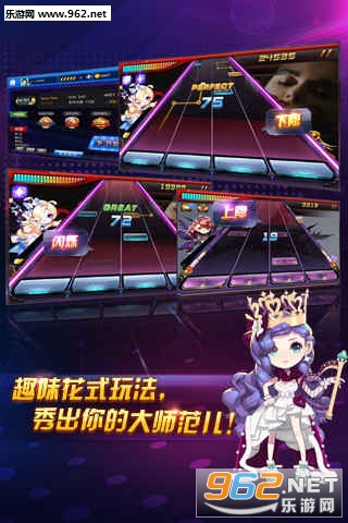 节奏大师自动sss破解版最新版本