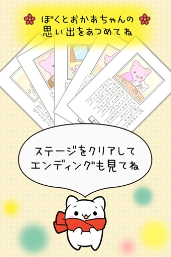 请听我说app_请听我说app手机版_请听我说app手机版