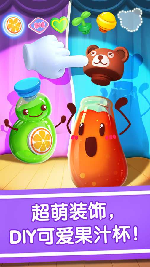 宝宝冰淇淋工厂下载_宝宝冰淇淋工厂下载app下载_宝宝冰淇淋工厂下载下载