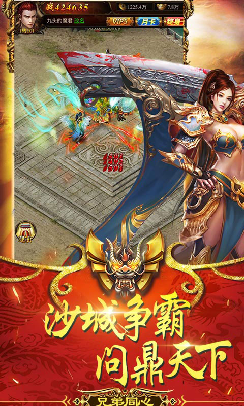 傲世九重天超爆传奇_傲世九重天超爆传奇公益服_变态版傲世九重天超爆传奇无限元宝服_傲世九重天超爆传奇官网