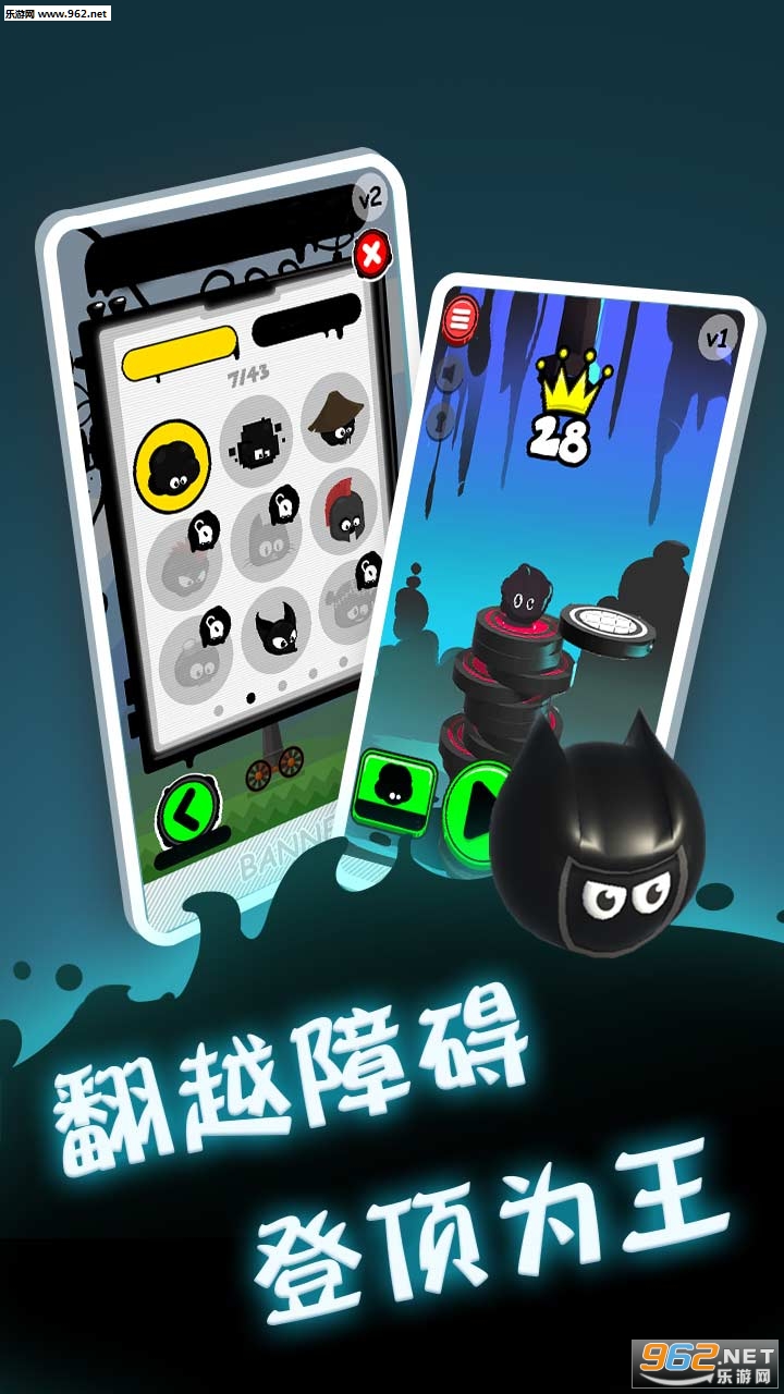 永不言弃登峰无限金币版_永不言弃登峰无限金币版手机游戏下载_永不言弃登峰无限金币版iOS游戏下载