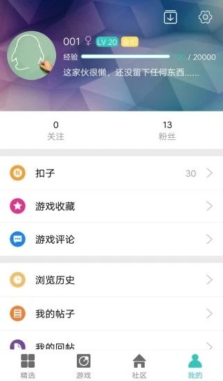 纽扣助手app破解版下载_纽扣助手app破解版下载中文版下载_纽扣助手app破解版下载ios版下载