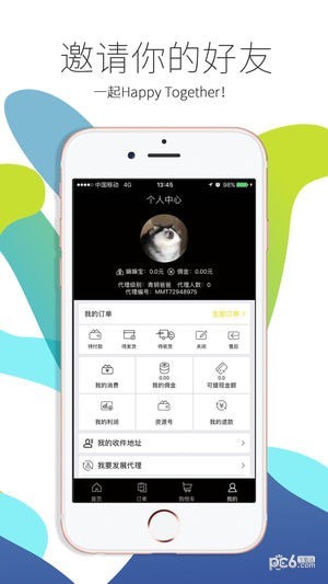 嫲嫲团软件