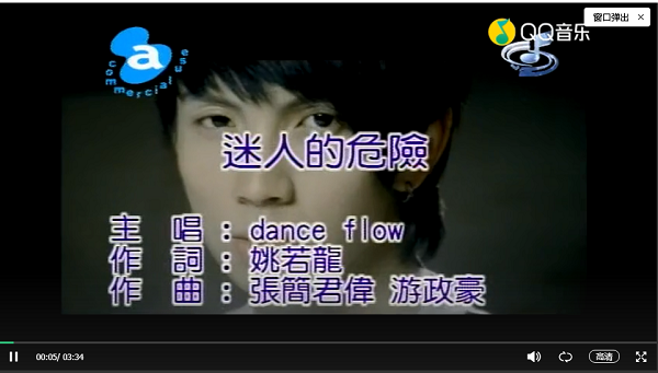 抖音他不配站在你眼前是什么歌