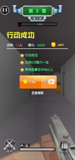 空岛大作战手机app下载_空岛大作战手机app安卓版V89.8  安卓版