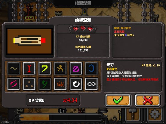 地牢战争ios游戏下载