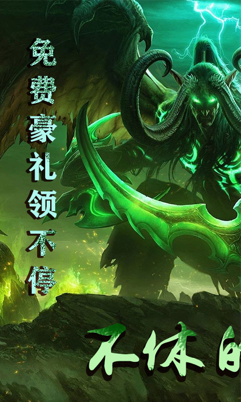 武圣变态版下载_武圣变态版下载安卓版_武圣变态版下载手机游戏下载