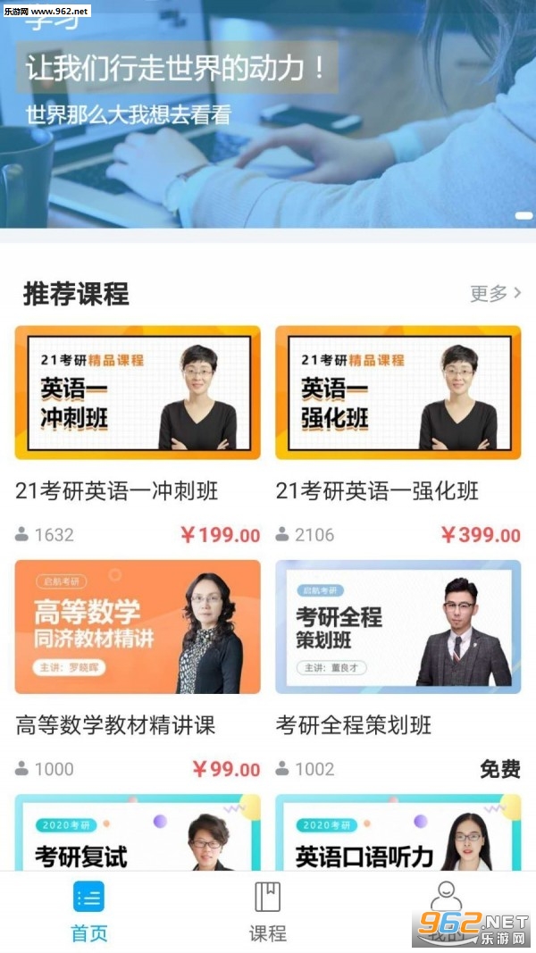 启航在线专业版_启航在线专业版中文版_启航在线专业版官方版