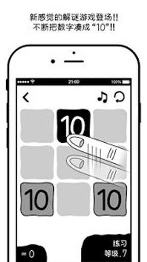 欠凑10 app_欠凑10 app下载_欠凑10 app积分版