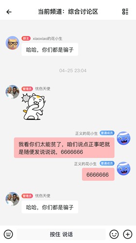 小麦圈app下载_小麦圈app下载最新版下载_小麦圈app下载攻略