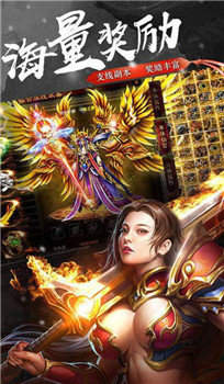 正统传奇遮天斩官网版