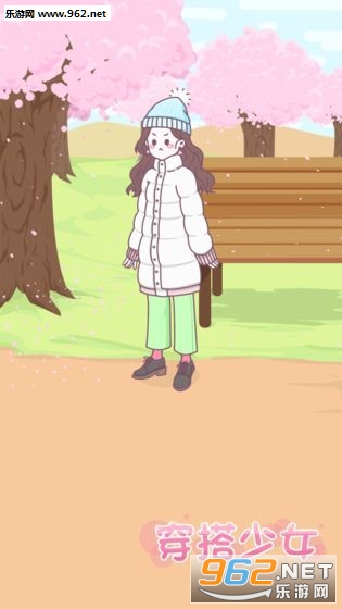 日系穿搭少女破解版_日系穿搭少女破解版电脑版下载_日系穿搭少女破解版最新官方版 V1.0.8.2下载