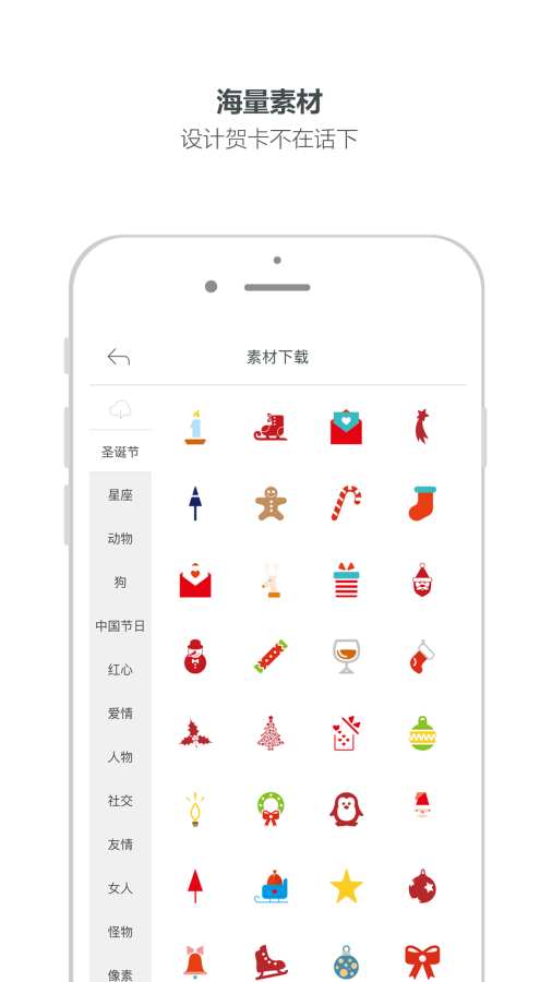 美寄云贺卡app_美寄云贺卡appios版_美寄云贺卡app安卓手机版免费下载